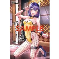 【三洋堂特典付】うさ耳ジャックポット 2巻 | 三洋堂Web-shop