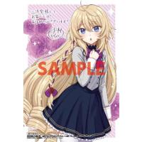 【三洋堂特典付】婚約破棄は自業自得 〜裏表がありすぎる妹はボロを出して自滅し、私に幸運が舞い込みました〜 1巻 | 三洋堂Web-shop