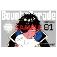 【三洋堂特典付】Bounty Parade〜CR Mondo side：Another〜 1巻 | 三洋堂Web-shop