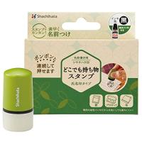シャチハタ どこでも持ち物スタンプ 氏名印タイプ メールオーダー式 PEM-C1/MO インキ黒 | SoyBeans