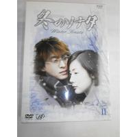 冬のソナタ DVD-BOX vol.2 | Y’s Resale