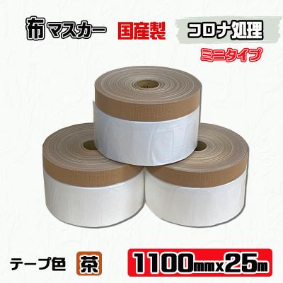 マスカー 1100のおすすめ人気商品一覧 通販 - Yahoo!ショッピング