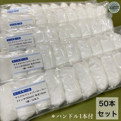 2インチローラーの商品一覧 通販 - Yahoo!ショッピング 2インチローラーの商品一覧 通販 - Yahoo!ショッピング