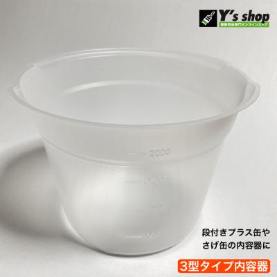 塗装用受け皿、バケット｜塗装｜道具、工具｜DIY、工具 通販 - Yahoo
