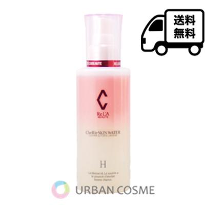 RE L'ABEAUTE おすすめ人気商品一覧 通販 - Yahoo!ショッピング