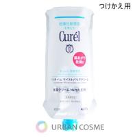 キュレル 潤浸保湿 バスタイム モイストバリアクリーム つけかえ用 310g | コスメティックアーバン