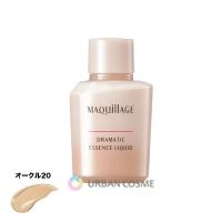 資生堂 マキアージュ ドラマティックエッセンスリキッド レフィル(詰替え) オークル20 25ml | コスメティックアーバン