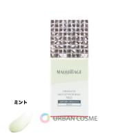 マキアージュ ドラマティックスキンセンサーベース NEO ミント 下地 25ml | コスメティックアーバン