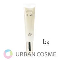 資生堂 エリクシール デーケアレボリューション 35ml(2タイプ) 国内正規品 | コスメティックアーバン