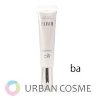 資生堂 エリクシール デーケアレボリューション ブライトニング 35ml(2タイプ) 国内正規品 | コスメティックアーバン