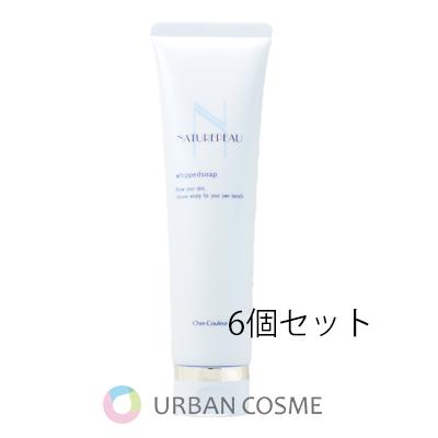 シェルクルールまとめ買い シェルクルールのおすすめ人気商品一覧 通販 - Yahoo!ショッピング