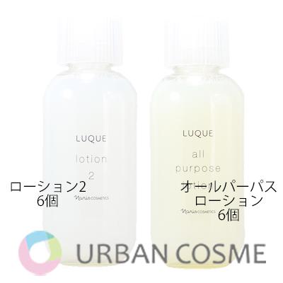 ナリス ルクエ オールパーパスローションのおすすめ人気商品一覧 通販