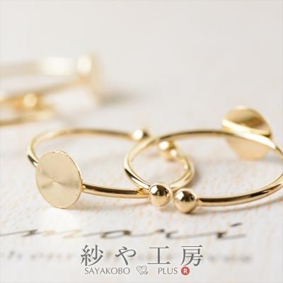 紗や工房 Yahoo!店 - リング金具｜Yahoo!ショッピング