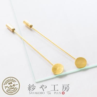 紗や工房 Yahoo!店 - ハットピン｜Yahoo!ショッピング