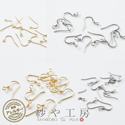 アクセサリーパーツ　　5個 アクセサリー素材 『メタルパーツ 変形大 2個入り シルバー CM5448-205