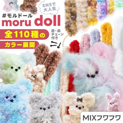 モールドールの商品一覧 通販 - Yahoo!ショッピング