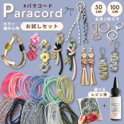 パラコード（色：ピンク系）の商品一覧 通販 - Yahoo!ショッピング