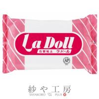 パジコ ラドール 500g ホワイト 1個  粘土 石塑粘土 きめ細やか PADICO 磨き作業がしやすい 強度 アクセサリーパーツ パーツ | 紗や工房 Yahoo!店
