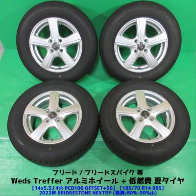 185/70r14（自動車 夏タイヤホイールセット）の商品一覧｜タイヤ 