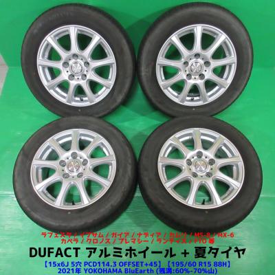15×6j 4穴（自動車 夏タイヤホイールセット）の商品一覧｜タイヤ、ホイール｜自動車 | 車、バイク、自転車 通販 - Yahoo!ショッピング