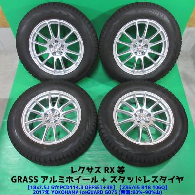アイスガード SUV G075 自動車 冬タイヤ、ホイールセットの商品 アイスガード SUV G075 自動車 冬タイヤ、ホイールセットの商品