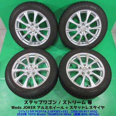 TOYO TIRES 自動車 冬タイヤ、ホイールセットの商品一覧|タイヤ TOYO TIRES 自動車 冬タイヤ、ホイールセットの商品一覧|タイヤ