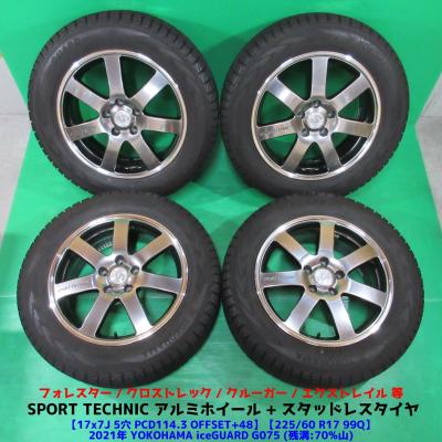 ヨコハマタイヤ 自動車 冬タイヤ、ホイールセット(リム径 ヨコハマタイヤ 自動車 冬タイヤ、ホイールセット(リム径
