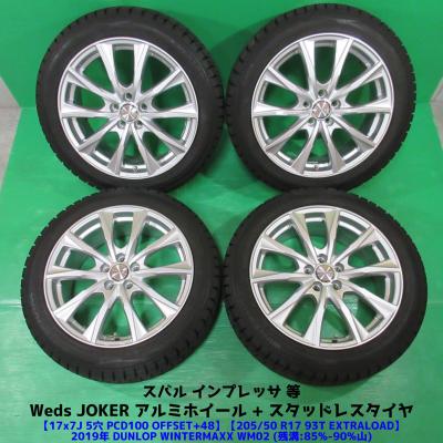 WINTER MAXX 02 自動車 冬タイヤ、ホイールセットの商品一覧 WINTER MAXX 02 自動車 冬タイヤ、ホイールセットの商品一覧