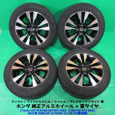 ホンダ アルミホイールの商品一覧|タイヤ、ホイール|自動車 ホンダ アルミホイールの商品一覧|タイヤ、ホイール|自動車