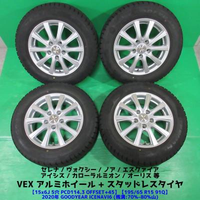 グッドイヤー 自動車 冬タイヤ、ホイールセットの商品一覧 グッドイヤー 自動車 冬タイヤ、ホイールセットの商品一覧