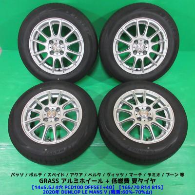 LE MANS 自動車 夏タイヤホイールセットの商品一覧|タイヤ LE MANS 自動車 夏タイヤホイールセットの商品一覧|タイヤ