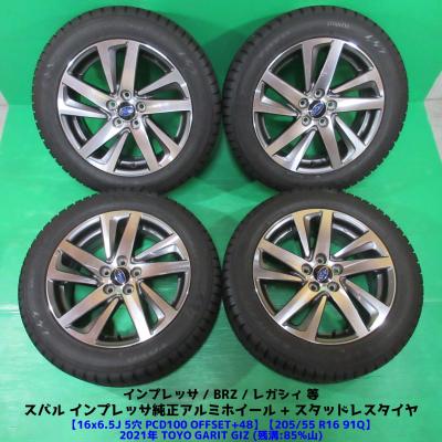 SUBARU 自動車 冬タイヤ、ホイールセットの商品一覧|タイヤ SUBARU 自動車 冬タイヤ、ホイールセットの商品一覧|タイヤ