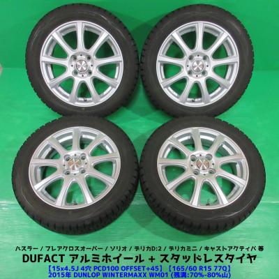 ハスラー スタッドレスタイヤ 4本セット(自動車 冬タイヤ ハスラー スタッドレスタイヤ 4本セット(自動車 冬タイヤ