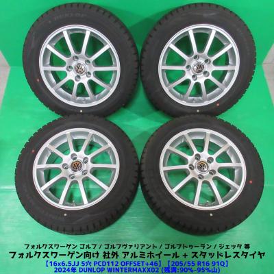 フォルクスワーゲン スタッドレスタイヤ 4本セット フォルクスワーゲン 純正スタッドレスタイヤホイールセット4本