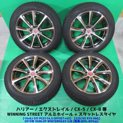 格安 cx-5 純正19インチ 4本セット スタッドレスタイヤ 5本スポーク 