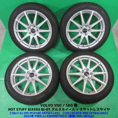 ボルボV60&V60CC用純正スタッドレスタイヤホイールセット バリ溝】ボルボ V60 クロスカントリー 純正 18in 7.5J +50.5