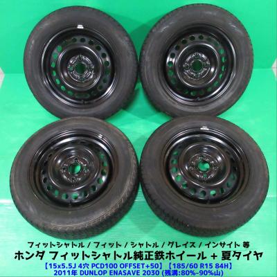 YOKOHAMA製185/60R15タイヤとHONDA純正タイヤホイールのセット 楽天市場】185／60R15（スタッドレスタイヤ・ホイールセット