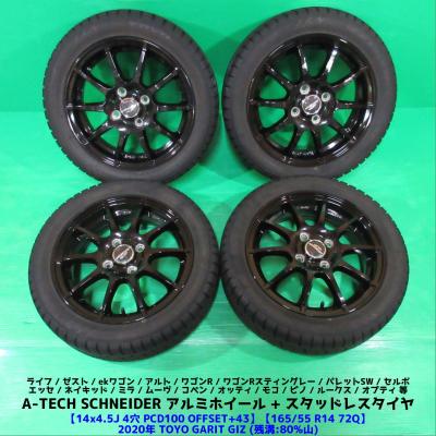 TOYO GARIT G5 165/60R14 4本セット 冬タイヤエヴリー TOYO
