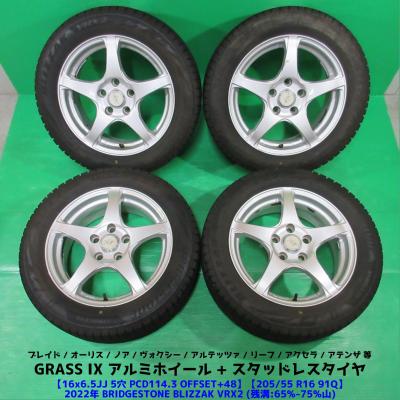 ブリザック VRX2 自動車 冬タイヤ、ホイールセット｜タイヤ