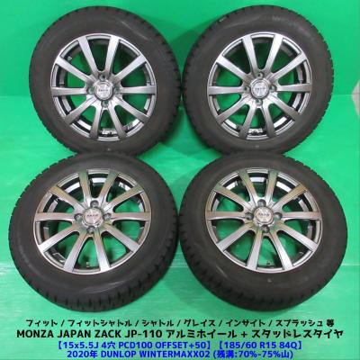 185 60r15 スタッドレス（自動車 冬タイヤ、ホイールセット