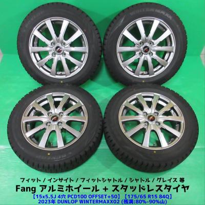 175 80 15（自動車 冬タイヤ、ホイールセット）｜タイヤ、ホイール