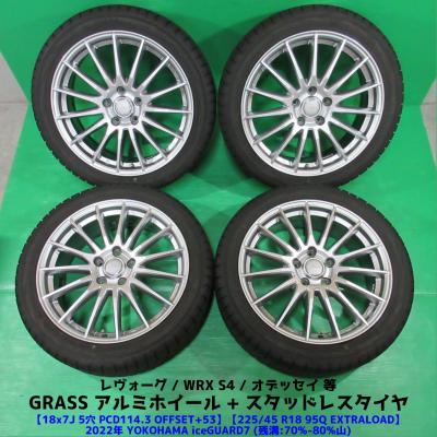 SUBARU 自動車 冬タイヤ、ホイールセット｜タイヤ、ホイール｜自動車