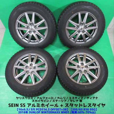 ヤリスクロス（自動車用タイヤ、ホイール）｜自動車 | 車、バイク