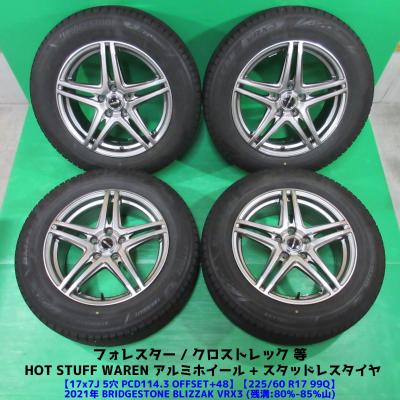 225 60 17 スタッドレス 4本（自動車 冬タイヤ、ホイールセット