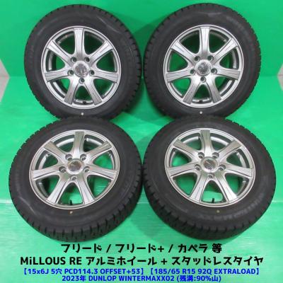 185 65 r15（自動車 冬タイヤ、ホイールセット）｜タイヤ、ホイール