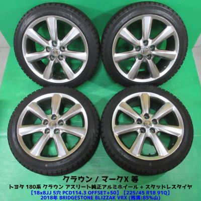 マークX スタッドレスタイヤ 18インチのおすすめ人気商品一覧 通販