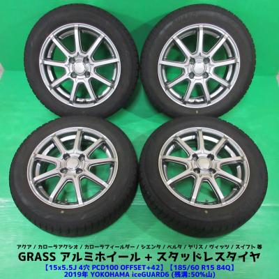 185 60r15 スタッドレス（自動車 冬タイヤ、ホイールセット）｜タイヤ