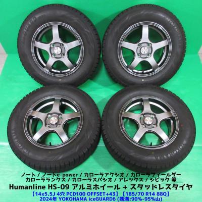 アイスガード 6 自動車 冬タイヤ、ホイールセット｜タイヤ、ホイール