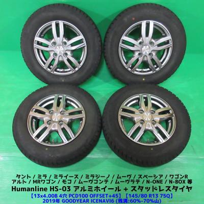 グッドイヤー 自動車 冬タイヤ、ホイールセット（リム径（ホイール