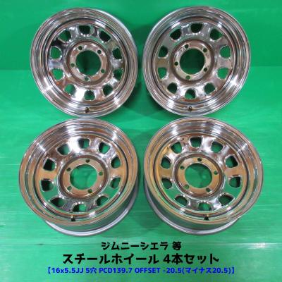 ジムニー ホイール メッキのおすすめ人気商品一覧 通販 - Yahoo